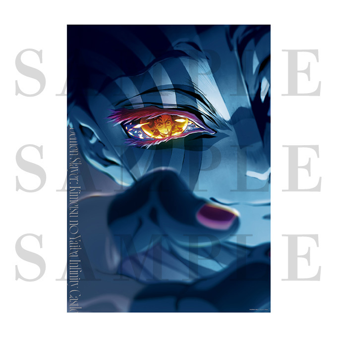 ジャパネットきめつ