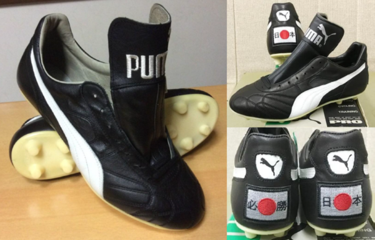 KING GEAR Archive VOL41 (2020/02/04) | マラドーナのスパイク