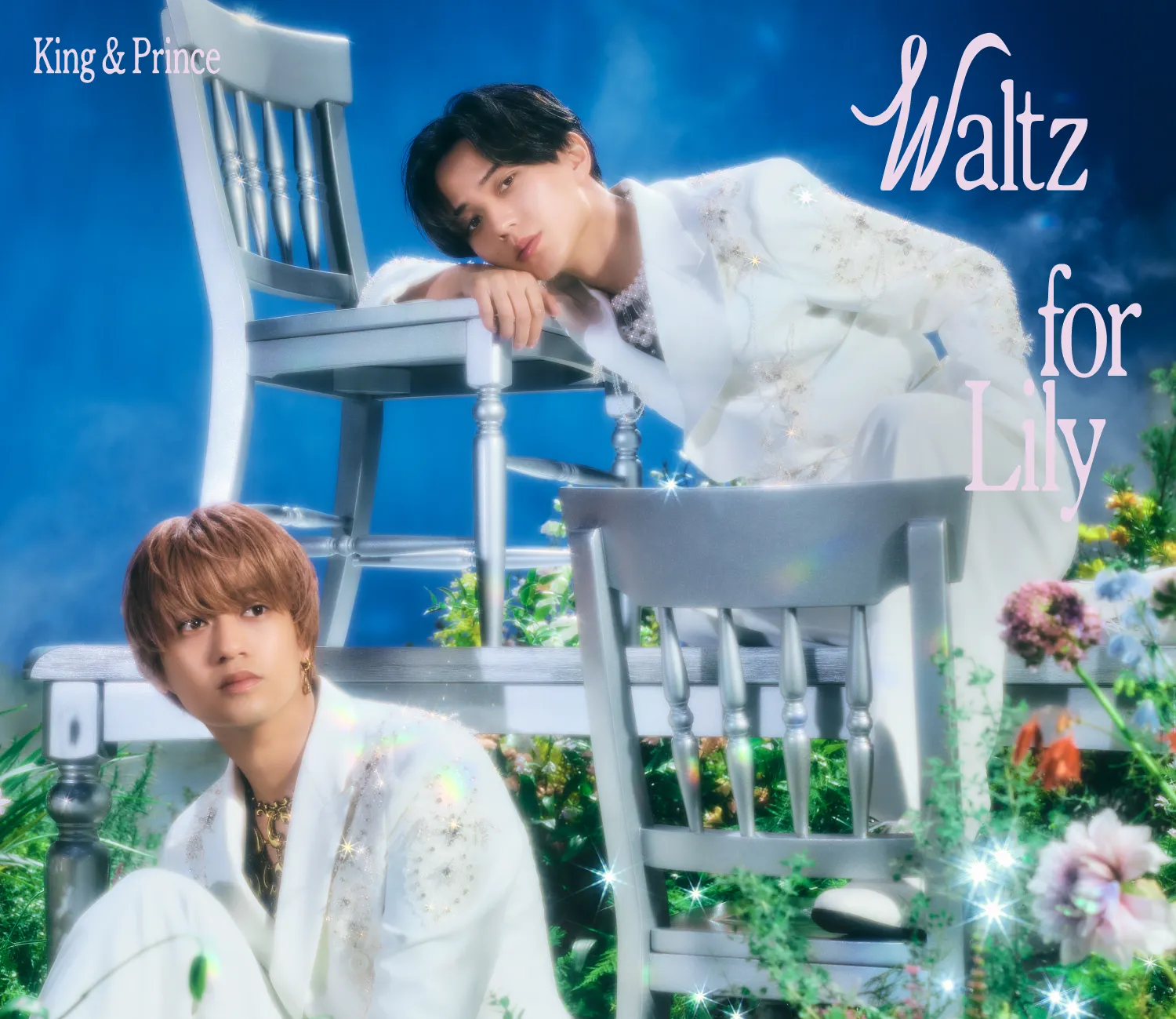 King & Prince | 18thシングル 「Waltz for Lily」2026.3.25 Release