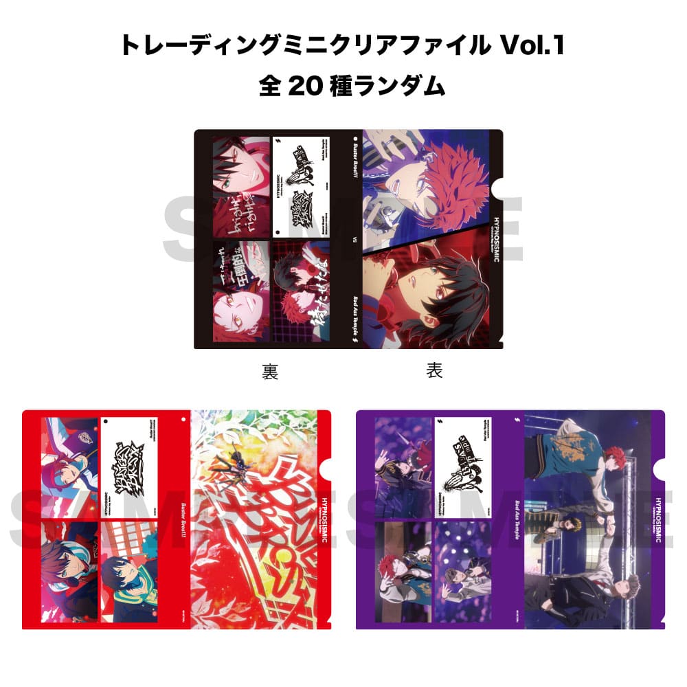 HYPNOSISMIC -Division Rap Battle-OFFICIAL GOODS|トレーディングミニ