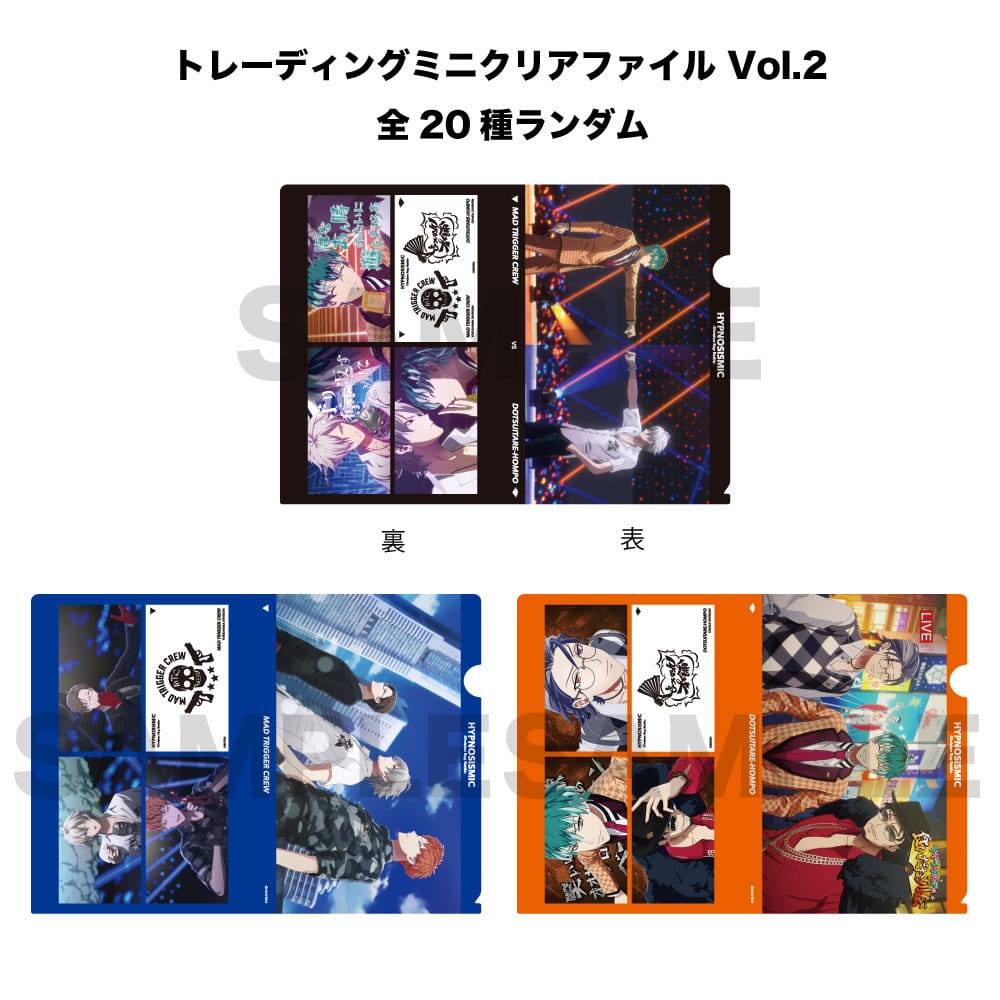 HYPNOSISMIC -Division Rap Battle-OFFICIAL GOODS|トレーディングミニ