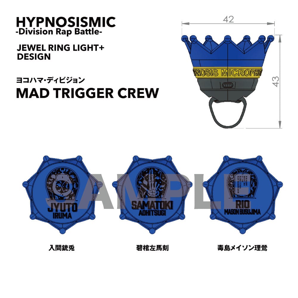 入間銃兎 リングライト 38点 ヒプマイ 入間銃兎 リングライト - メルカリ