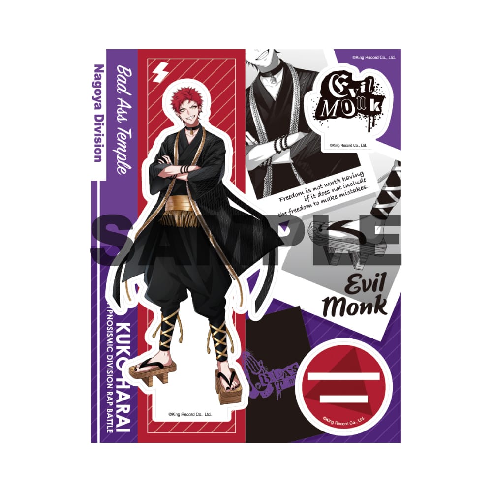 ヒプノシスマイク 波羅夷空却　オードトワレ 2026年最新】波羅夷空却 香水の人気アイテム - メルカリ