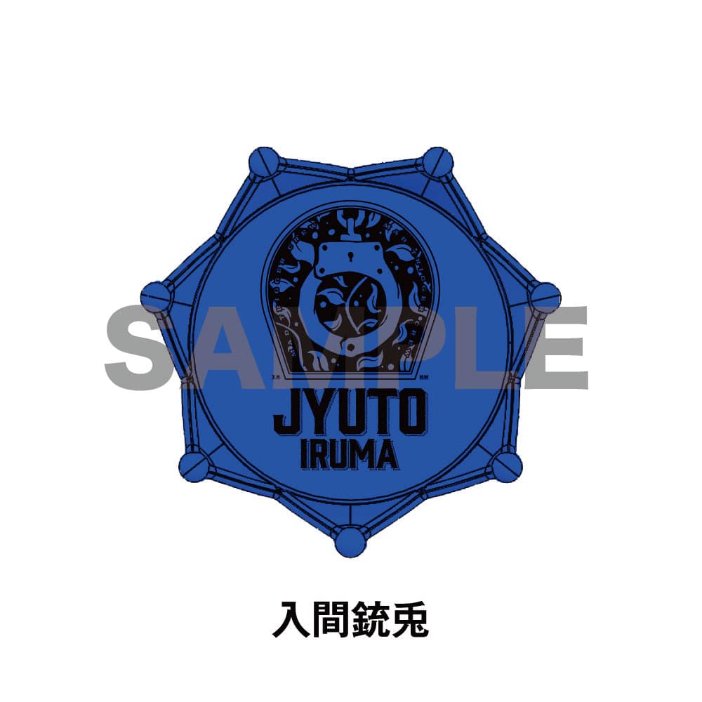 ヒプマイ 碧棺左馬刻 リングライト KING e-SHOP > ヒプノシスマイク ジュエルリングライト ヨコハマ