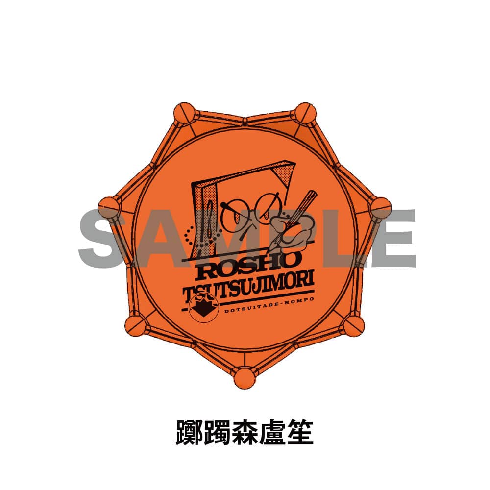 な*こ様 ヒプノシスマイク ジュエル どついたれ本舗 リングライト 白膠木簓 躑 ジュエルリングライト＋ オオサカ・ディビジョン／どついたれ本舗