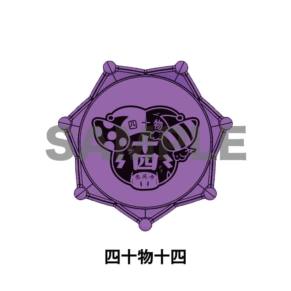 ヒプマイ リングライト ナゴヤディビジョン KING e-SHOP > ジュエルリングライト＋ ナゴヤ・ディビジョン／Bad Ass