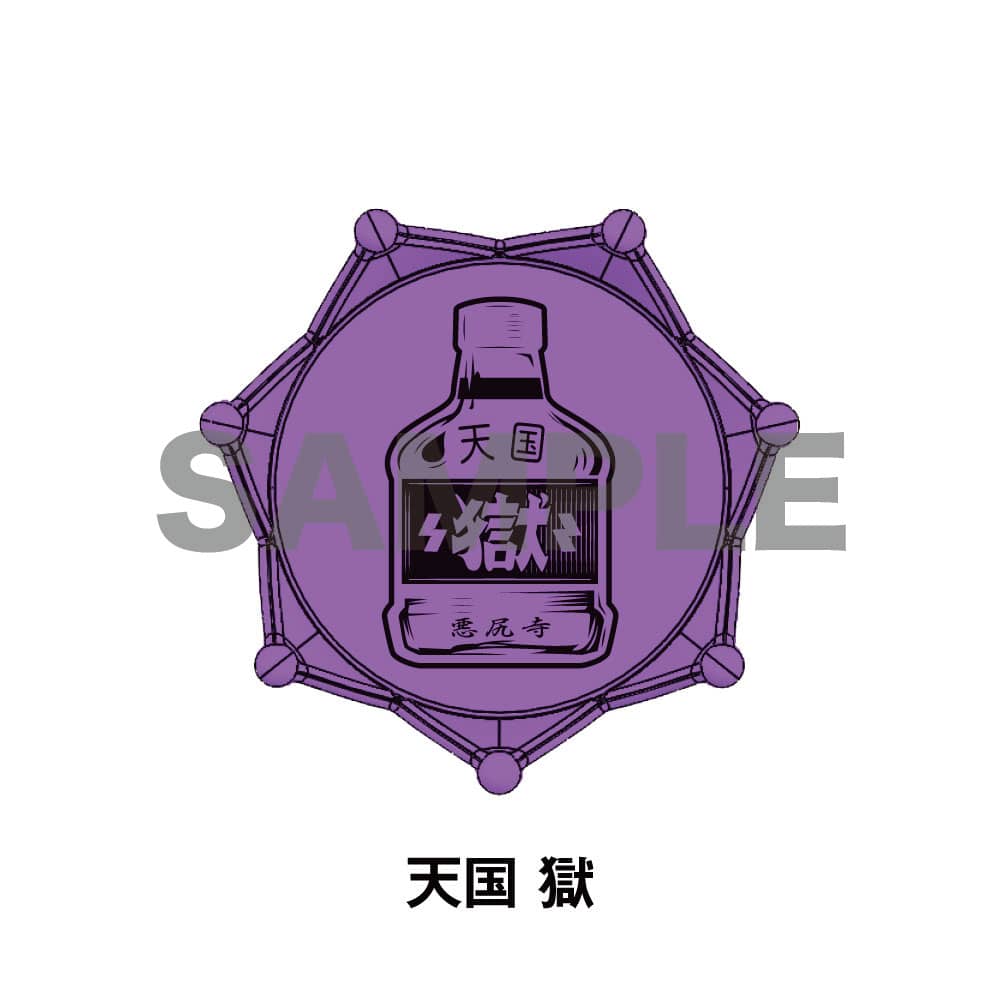 ヒプマイ 波羅夷空却 リングライト KING e-SHOP > ジュエルリングライト＋ ナゴヤ・ディビジョン／Bad Ass