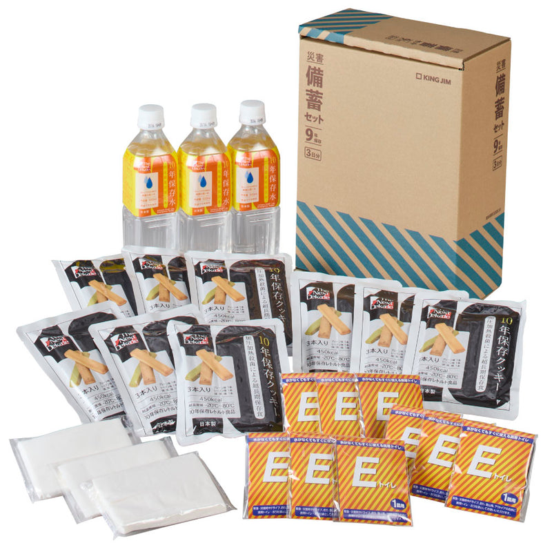 4971660065110_800x.jpg?v=