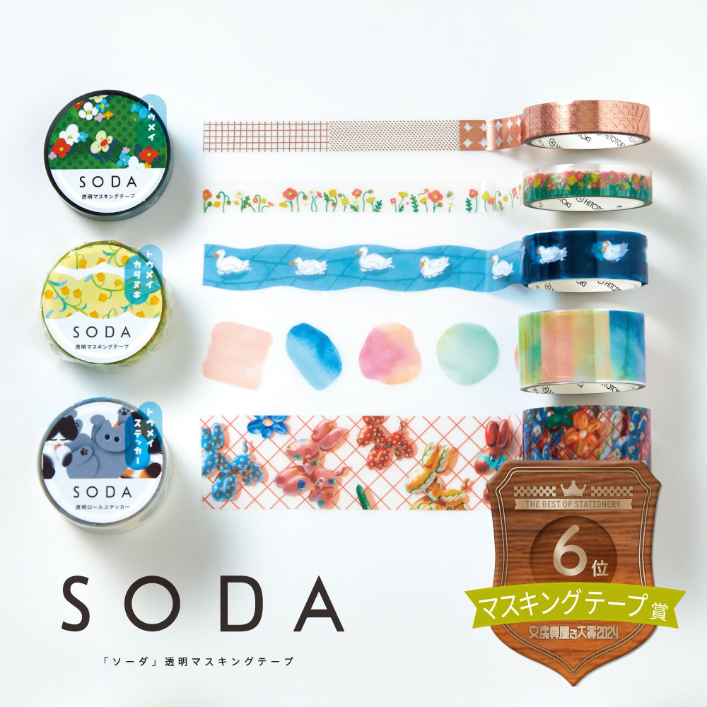 SODA コラージュ (30mm) CMTD30-002 (型抜き) 透明 マスキングテープ