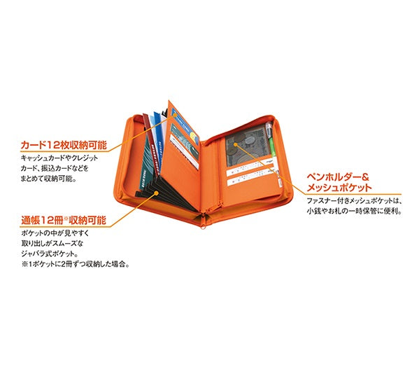 キングジム公式ストア 通帳＆カード収納ケース スキットマン 2360