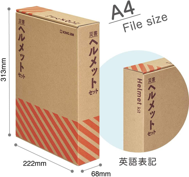 キングジム公式ストア 災害ヘルメットセット HMS-200 防災用品 A4