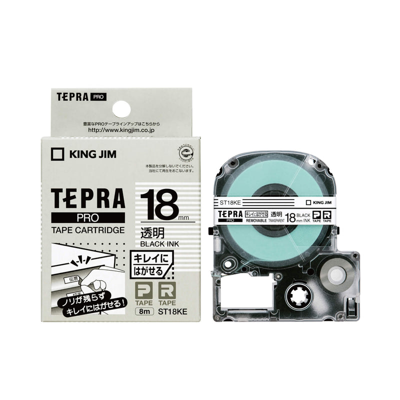 キングジム公式ストア 「テプラ」PROテープカートリッジ キレイに