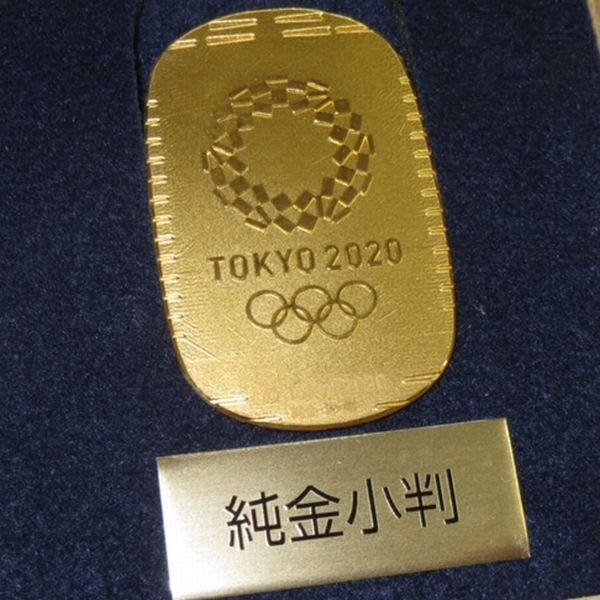 東京オリンピック2020純金小判 – キングラム