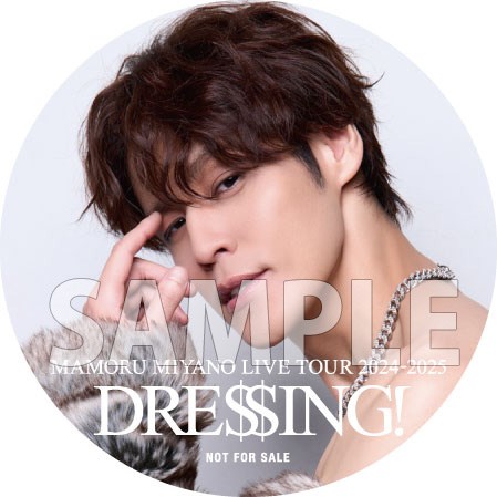 MAMORU MIYANO LIVE TOUR 2024-2025 ～DRESSING!～【Blu-ray】+
