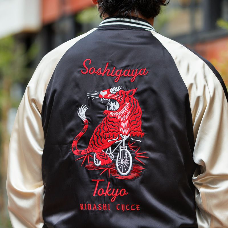 スカジャン | 木梨サイクル