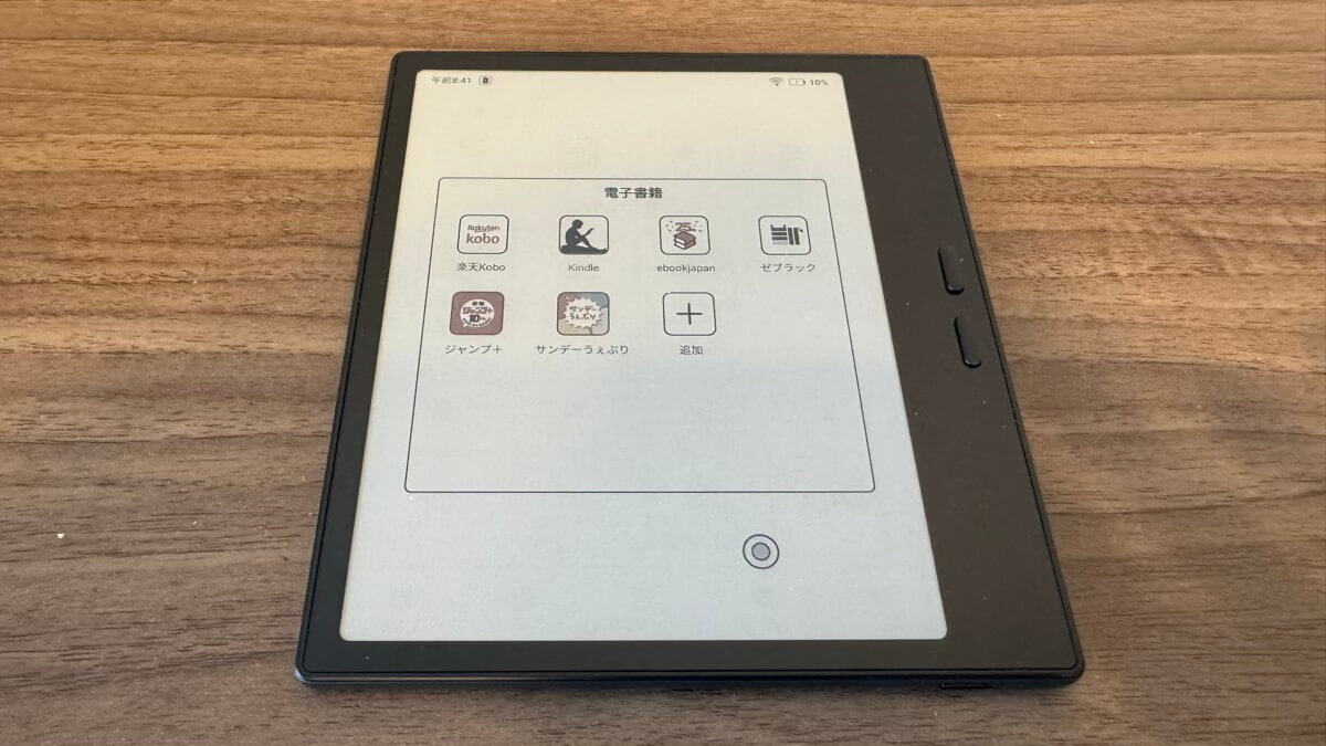 BOOX Go Color 7 Gen2をレビュー！InkSenseスタイラスで書き込みが可能