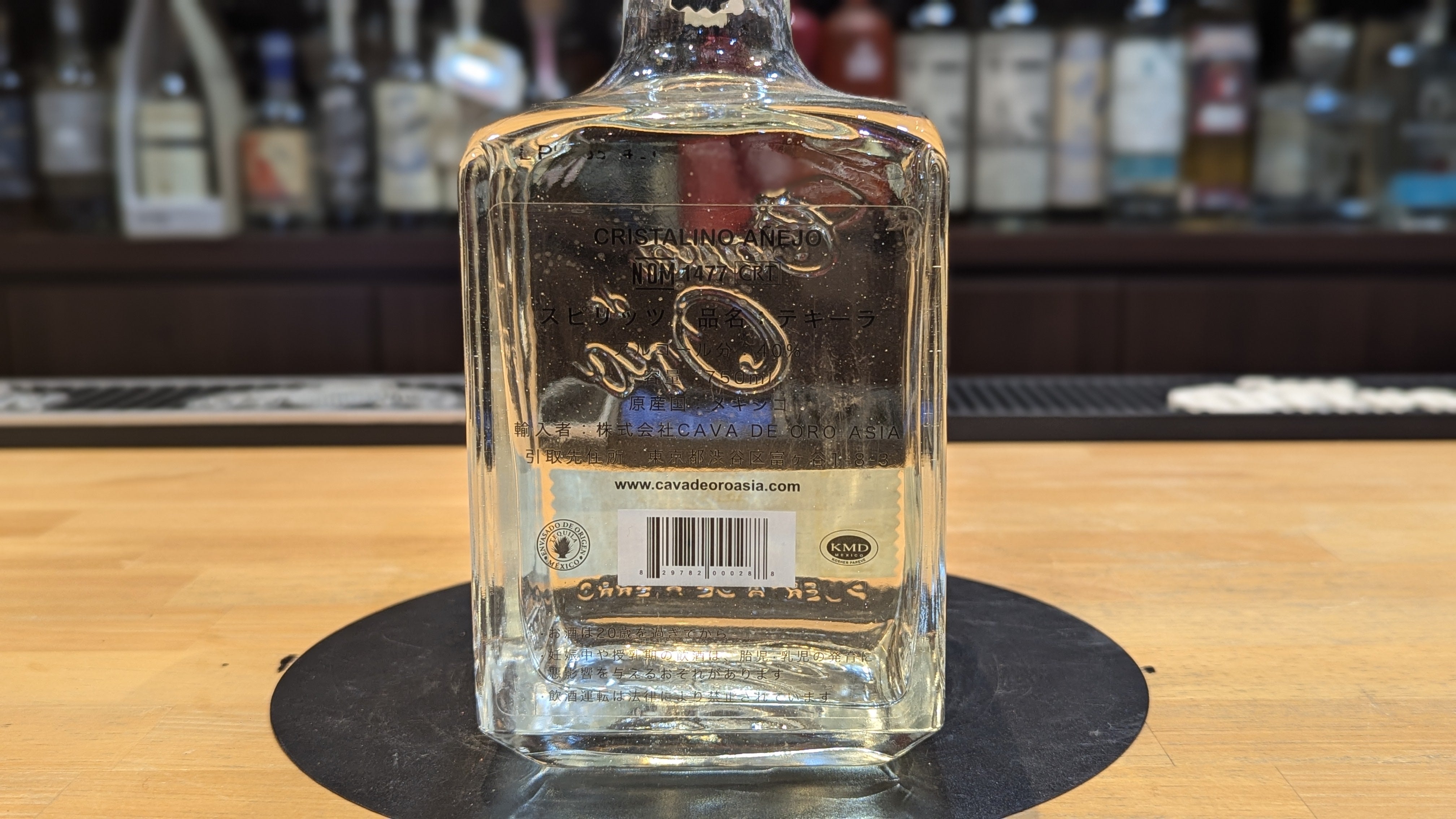 カヴァ デ オロ クリスタル 750ml – 酒商金右衛門オンラインショップ