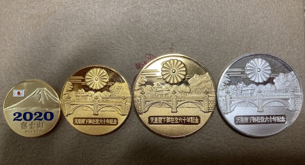 邪道【天皇陛下御在位六十年記念】 記念メダル | 記念メダル図鑑