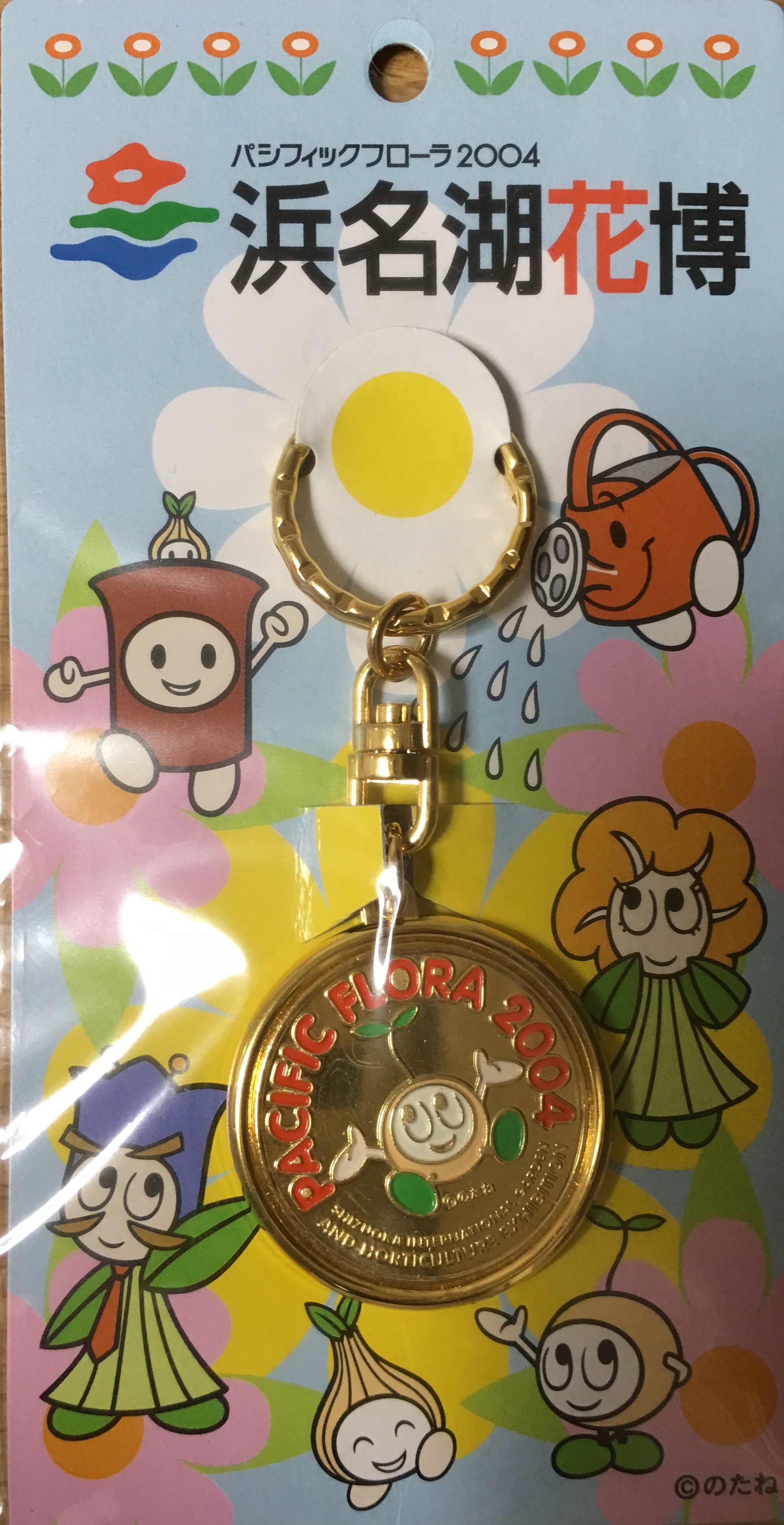 邪道【パシフィックフローラ2004 浜名湖花博'04】 記念メダル | 記念