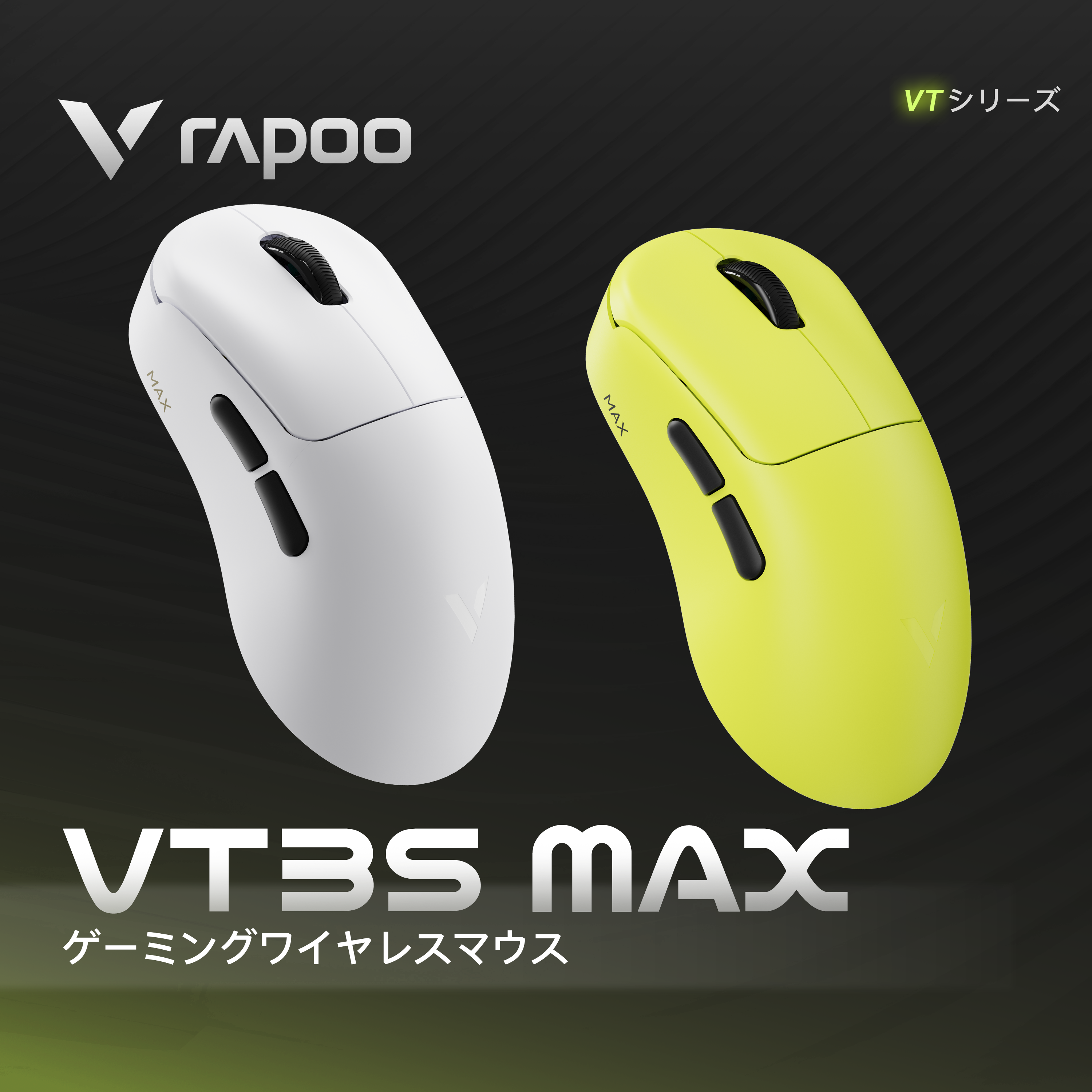 WLMOUSE 影75-Ying75 2025Carnival数量限定モデル【ゲーミングキーボード】