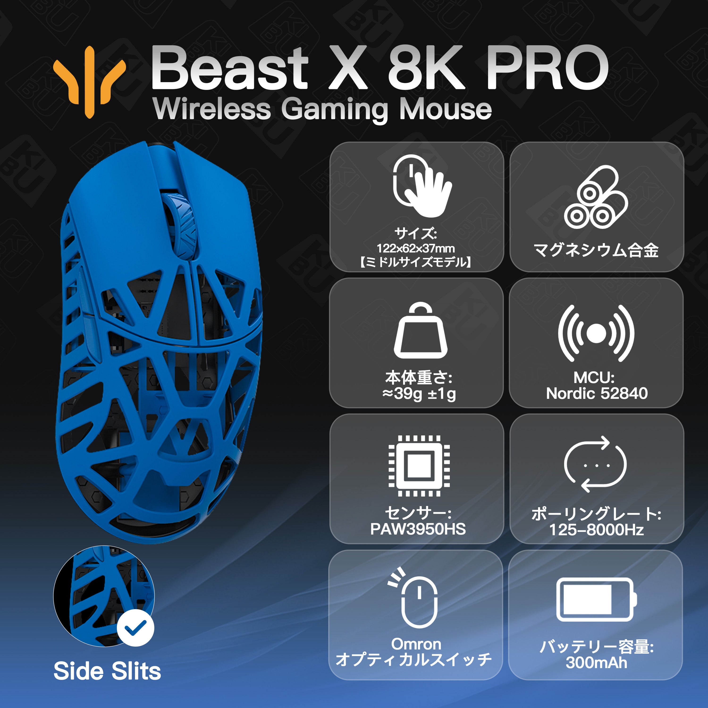 WLMOUSE Beast X Pro (3950 model) [Gaming Mouse]