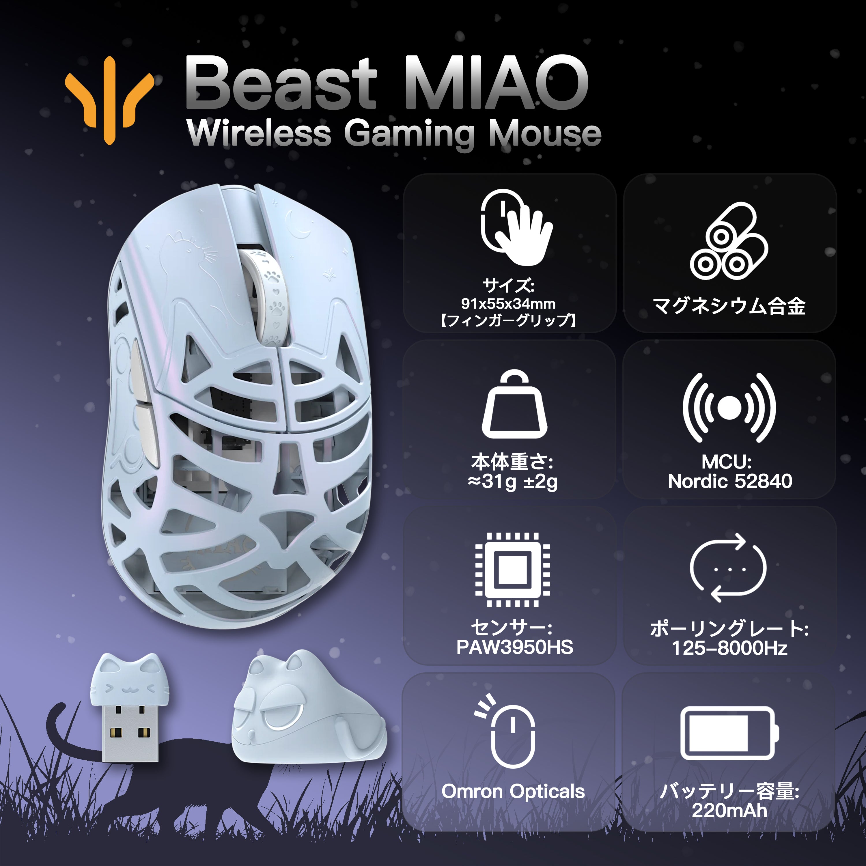 WLMOUSE Beast X Max(サイド穴なし)【ゲーミングマウス】