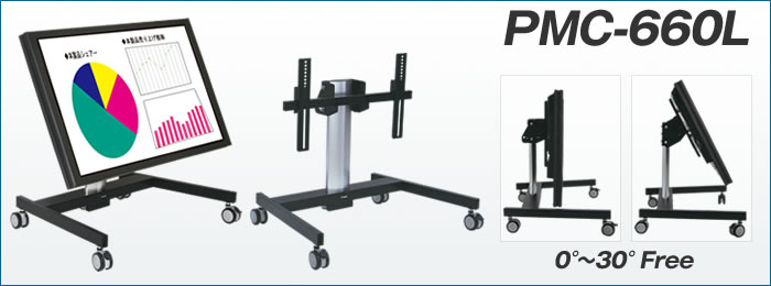 ロースタンド,定位置スタンド,モニタリング用スタンド,ステージ