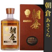 朝倉シェリーカスクフィニッシュ（株式会社 篠崎） | 城戸酒店