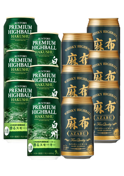 サントリー 山崎 180ml 白州 180ml プレミアムハイボール缶 2本