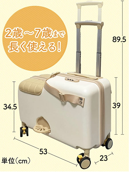 キッズトラベルキャリーmini（ミニ）機内持ち込みタイプｷﾀ━━━(ﾟ∀ﾟ