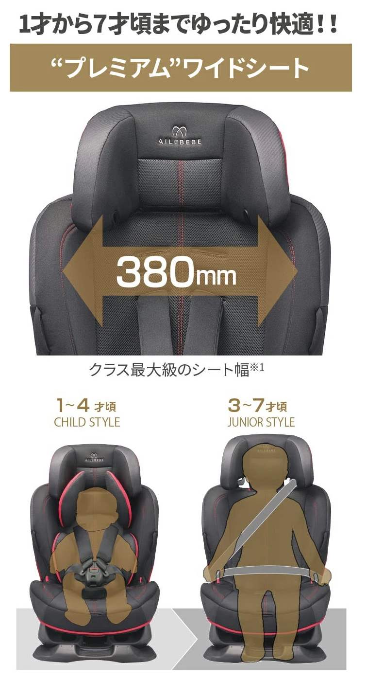 送料無料 エールベベ スイングムーン プレミアムS ナチュラルブルー