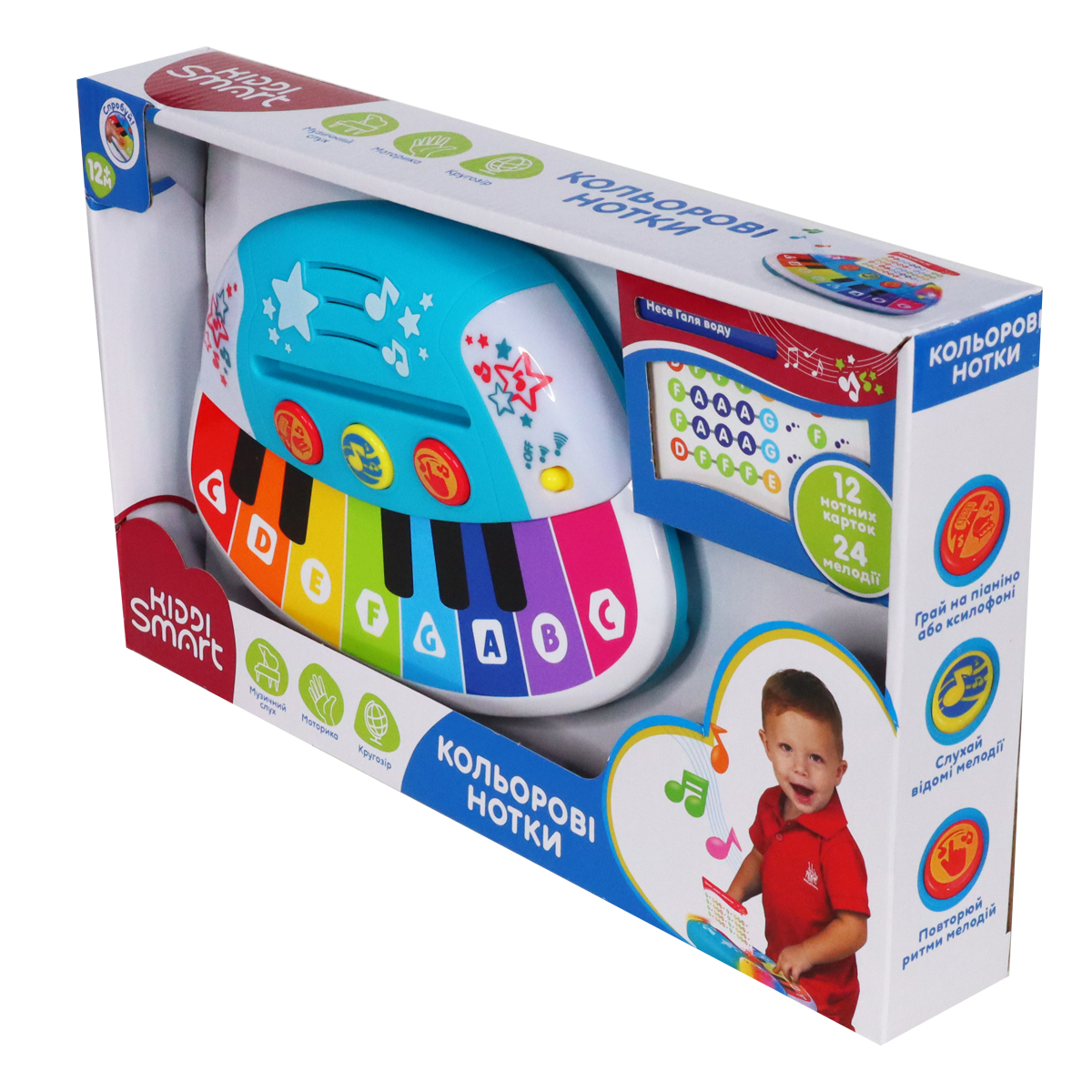 Піаніно Kiddi Smart – Кольорові нотки (світло) за 997.00 грн