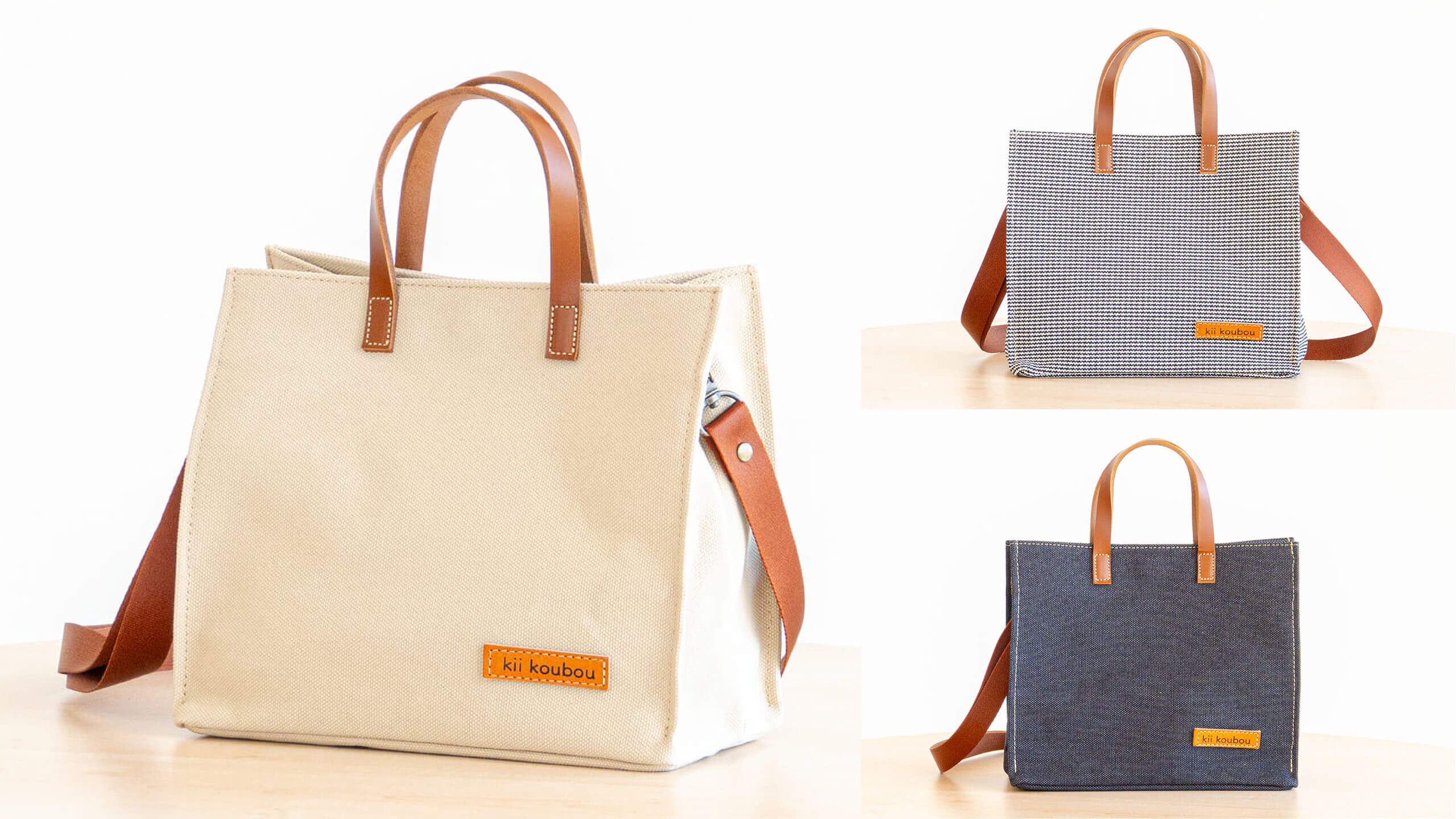 kii工房 | びわ湖畔の手づくり帆布かばん屋さん