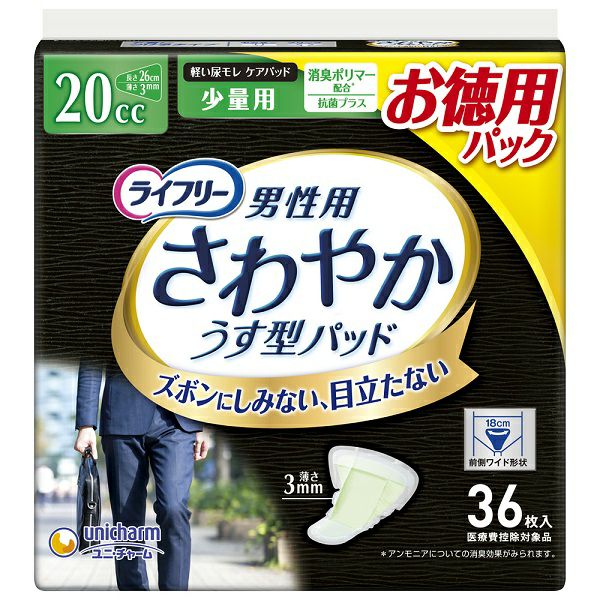 ケース販売】ポカリスエット粉末74G×5包 ×20個 | キリン堂通販SHOP