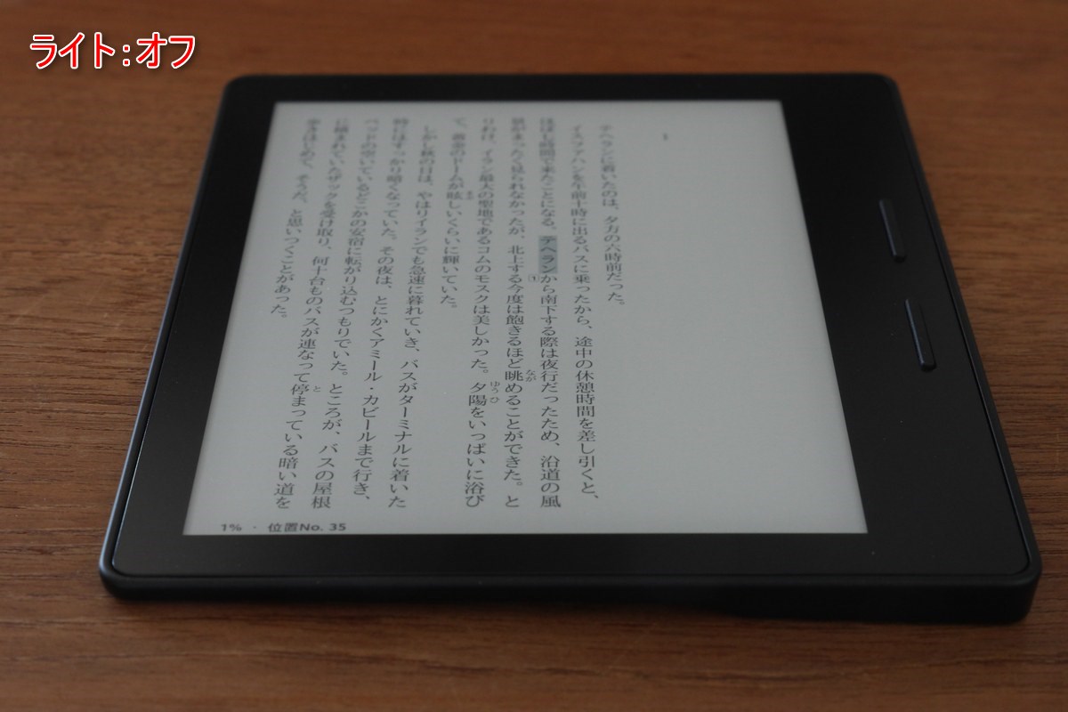 最高】もう戻れないかもしれないAmazon Kindle Oasisの大量写真