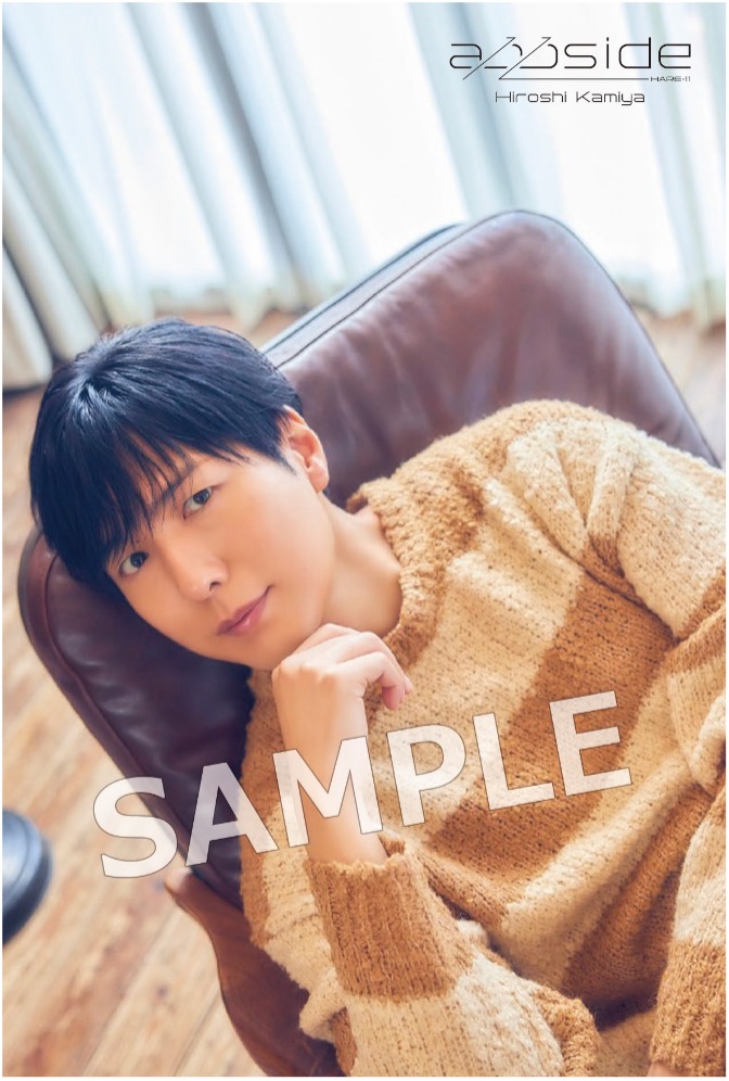 神谷浩史 2ndフルアルバム「appside」発売記念旧譜フェア開催決定