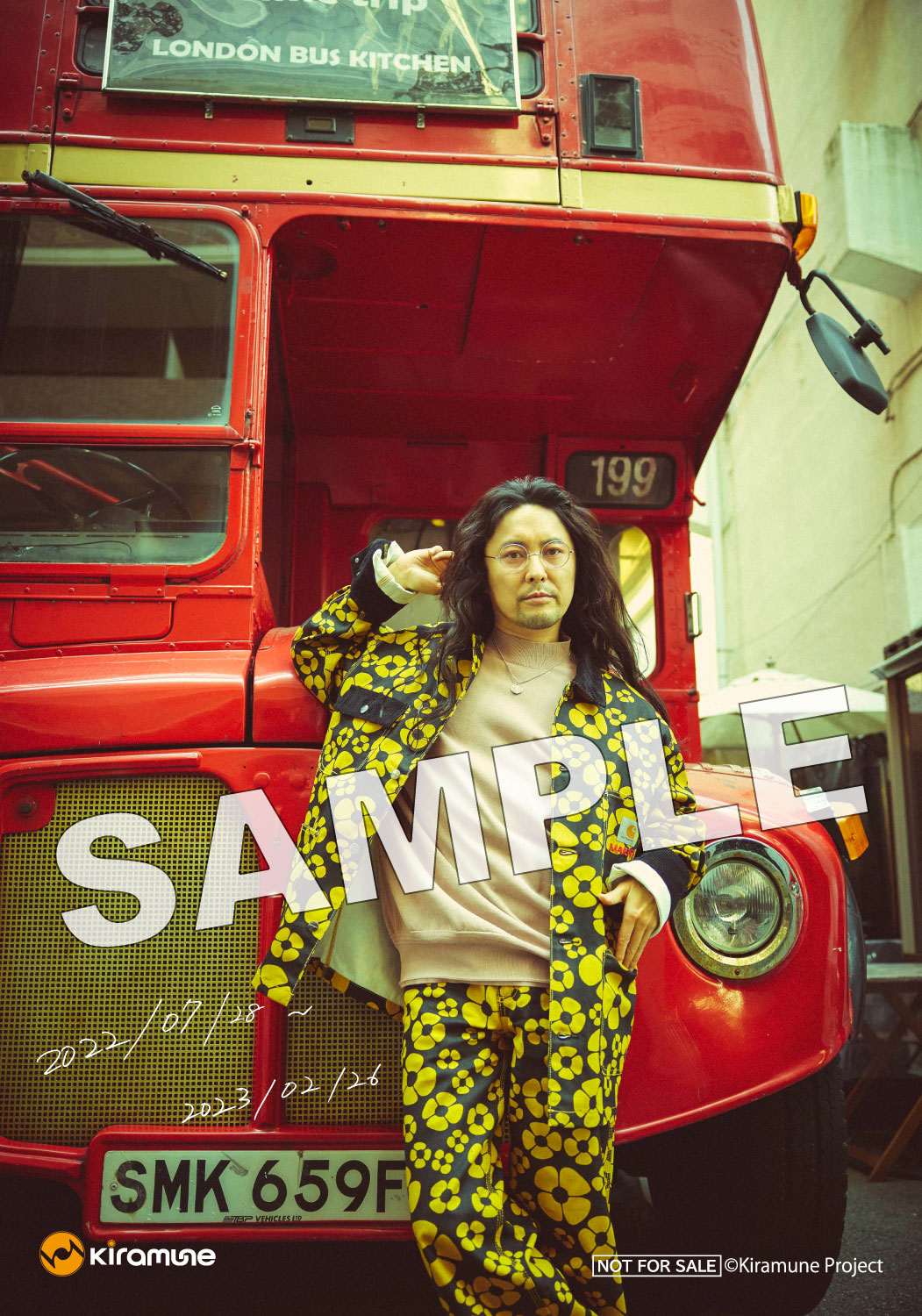 吉野裕行5thミニアルバム 店舗別特典デザインが決定！ | Kiramune