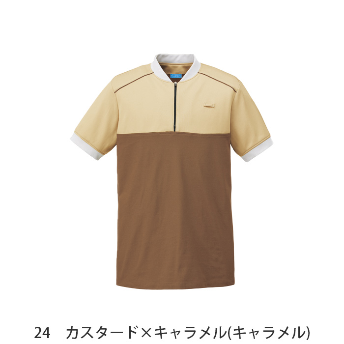 清掃・介護・薬局制服】ポロシャツ4色【兼用】同系色のバイカラー配色