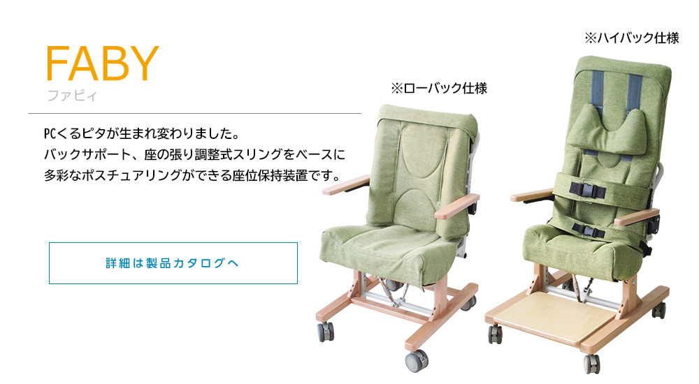 きさく工房 -身体の不自由な方のための道具作り-