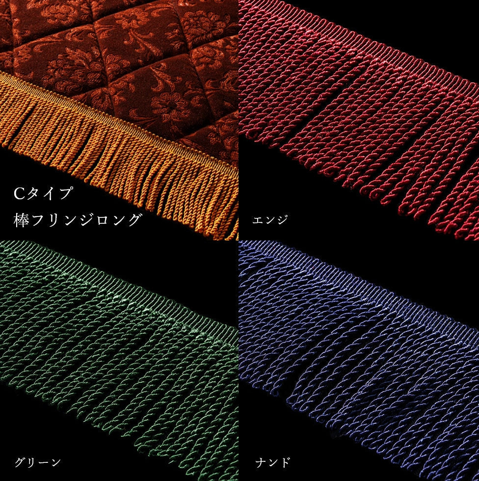 ダッシュマット オスカー ISUZU 07フォワード – キタワキ｜トラック