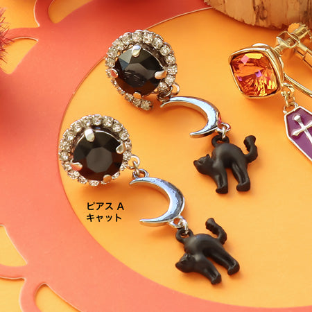 レシピNo.KR0608 ハロウィンチャームのアクセサリー4種 – 貴和製作所