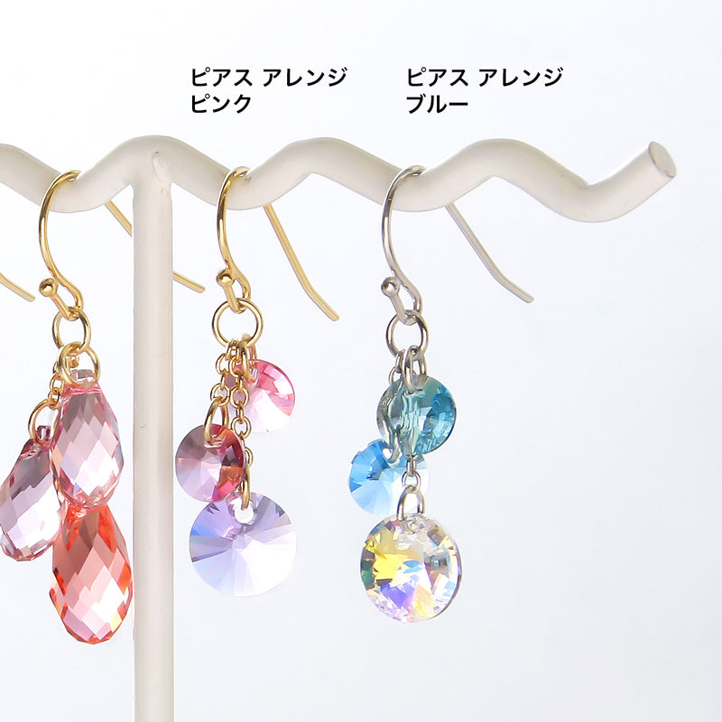 レシピNo.KR0995 貴和クリスタルのシャララアクセサリー2種 – 貴和