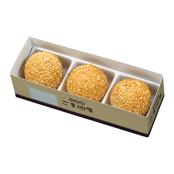 ごま団子 – 崎陽軒