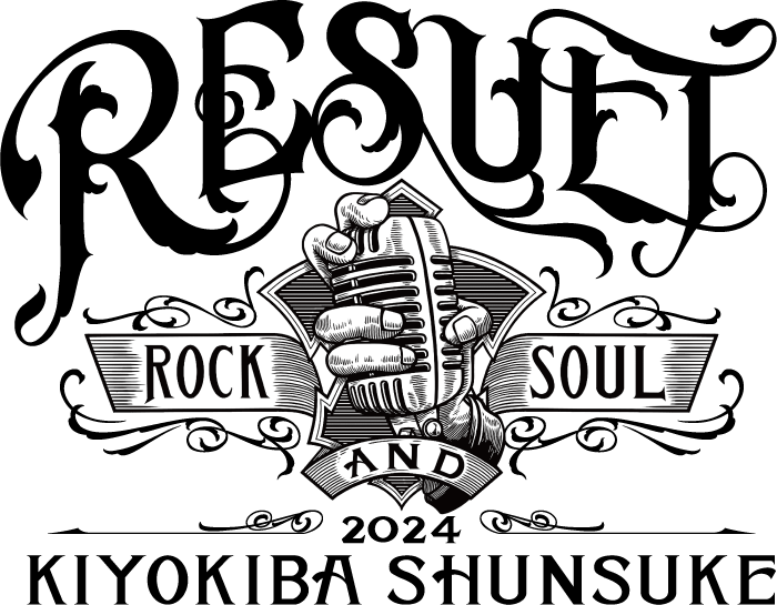 ROCK＆SOUL 2024 RESULT』｜LIVE DVD ＆ Blu-ray | 清木場俊介