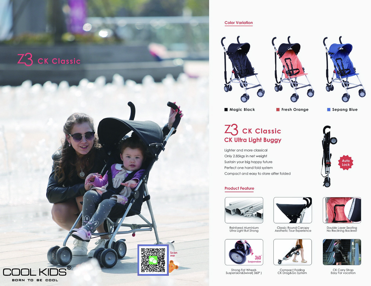 COOL KIDS - 株式会社エンドー