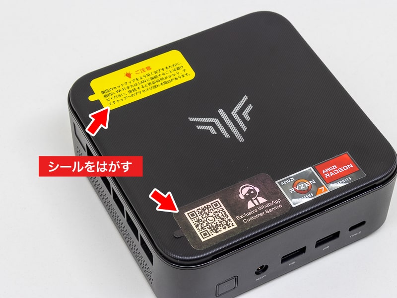 NiPoGi E3Bレビュー：3万円台で買えるRyzen 7＋16GBメモリー搭載ミニPC