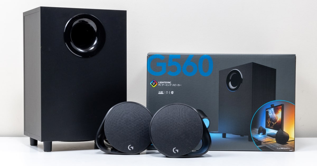 ロジクールG560ざっくりレビュー：LEDと低音域で臨場感マシマシの2.1ch