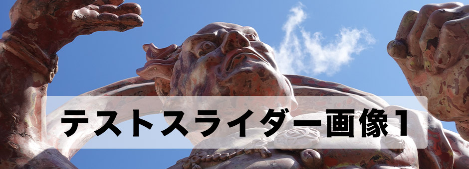 坂出専修道院 | 少林寺拳法 / 金剛禅総本山少林寺