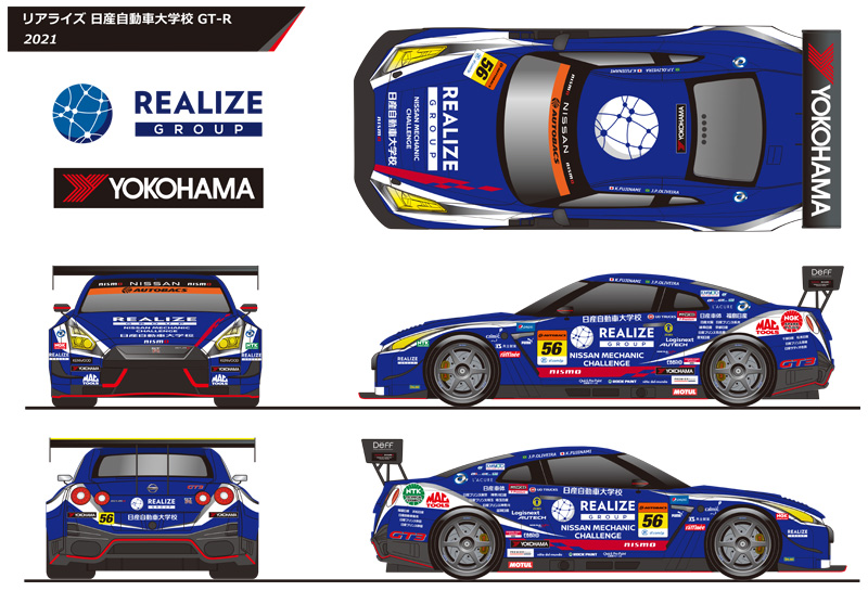 SUPER GT 300-2021 | KONDO RACING