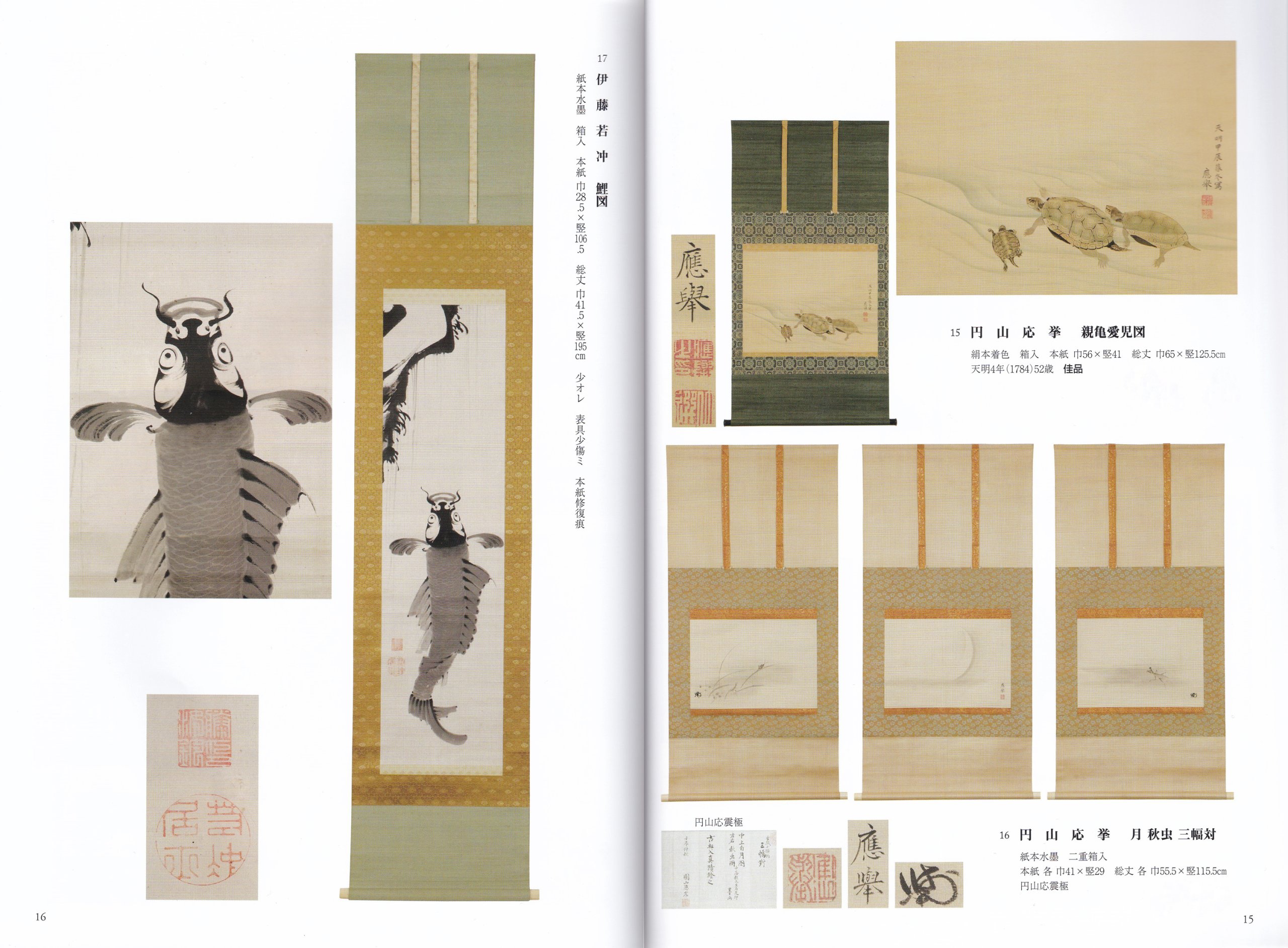 国方善親 作『埴輪』】 漆画 日展系 讃岐漆芸美術館収蔵作家 N0505B